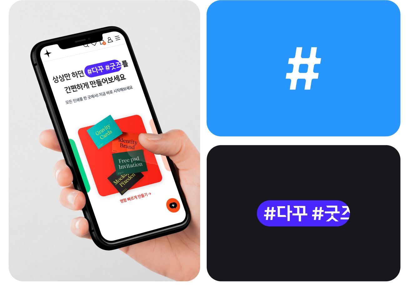 상세 화면 및 그래픽