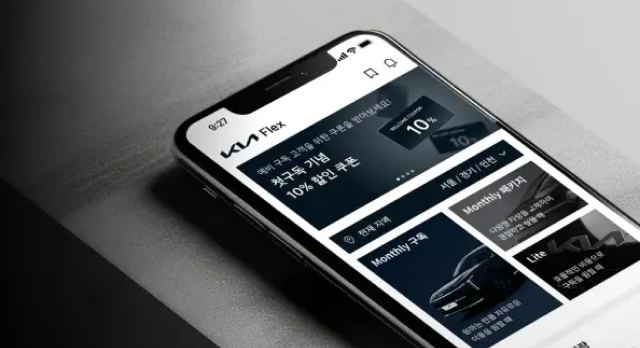 KGM LINK APP UI/UX