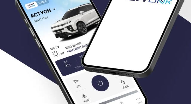 KGM LINK APP UI/UX